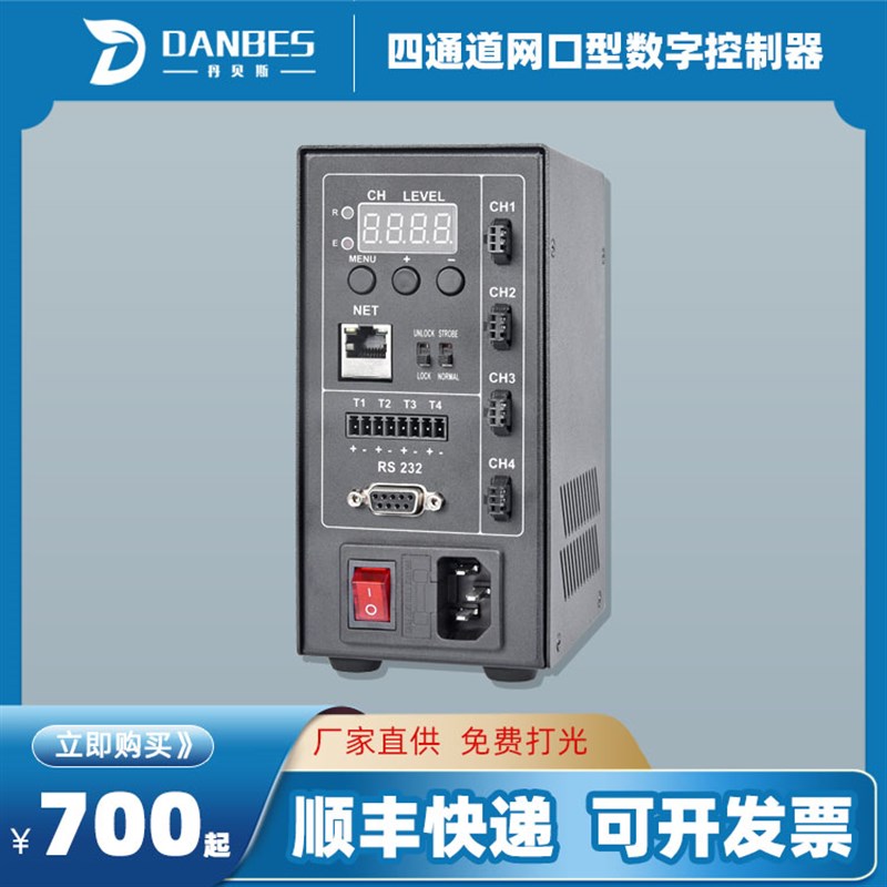 65W/120W开关电源网口控制器支持RS232以太网通信带C45卡轨安装