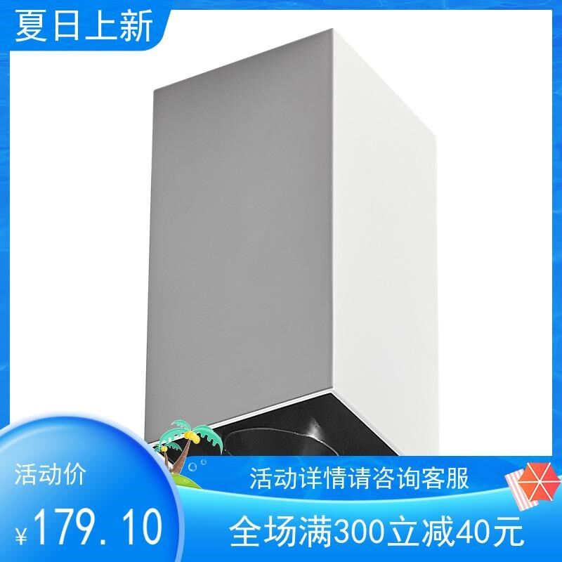 西顿照明明装射灯免开孔客厅家用无主灯天花灯吸顶射灯CEX9102C