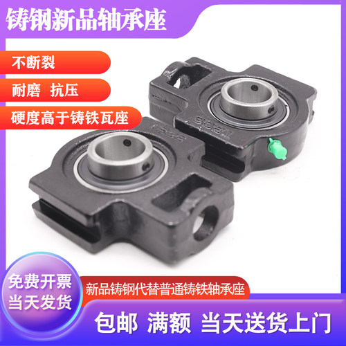 铸钢外球面轴承座UCT/T305 306 307 308 309 310 311 312 313 314