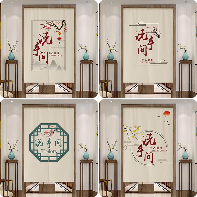 中式卫生间门帘商用饭店餐厅洗手间隔断帘免打孔布艺厕所遮挡半帘