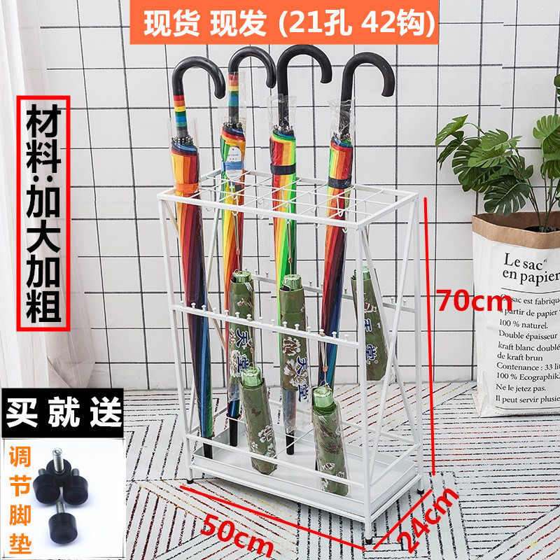 雨伞架商用门口折叠伞收纳架子创意放伞架家用酒店大堂挂伞桶神器