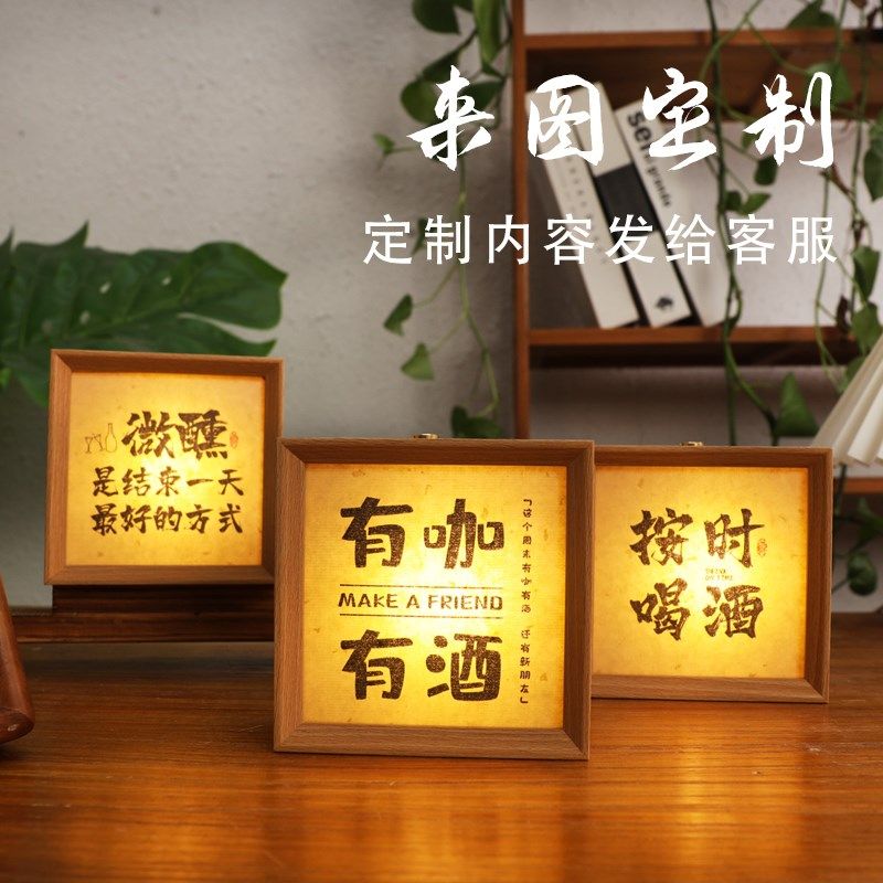 网红创意小夜灯咖啡店酒馆氛围灯箱吧台摆设家居夜灯相框