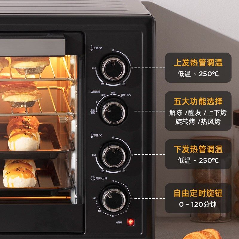 科荣商用烤箱90升大容量家用风炉平炉二合一全自动多功能私房烘焙