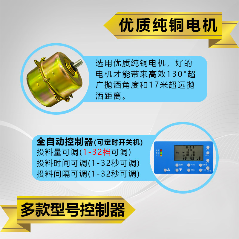 渔奶奶投料机鱼塘全自动高速投饵机水产养殖定时泥鳅鱼饲料投喂机
