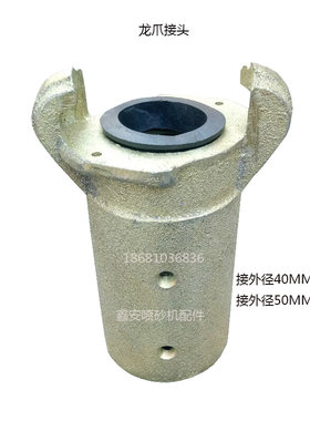 移动高压开放式喷沙机配件龙爪调砂阀喷砂枪管接头单双边密封胶圈