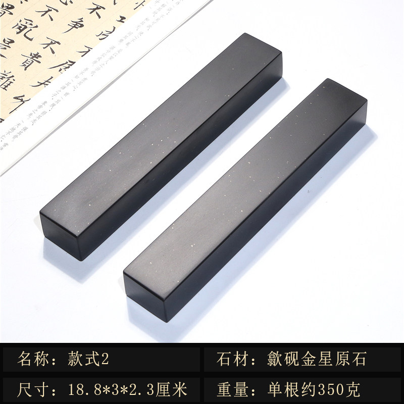 精品歙砚石镇纸文镇石头镇尺上等砚石素面压纸文房四宝石头文房