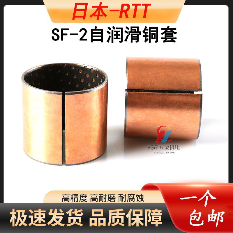 铜套复合轴承衬套PCM16016560 16016580 160165100 160165115 E M