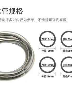 【首单立减】软管鱼缸牛筋管无异味潜水泵换水管过滤桶进出口水管