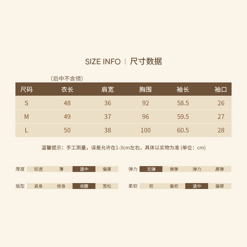 短款呢子外套女夏季2025新款高级感气质显瘦百搭长袖盘扣毛呢上衣