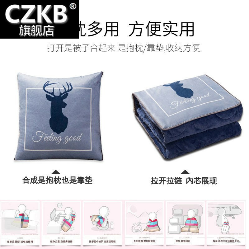 车载棉被冬季抱枕被子两用厚实珊瑚绒午睡毛毯车上用折叠精选新款