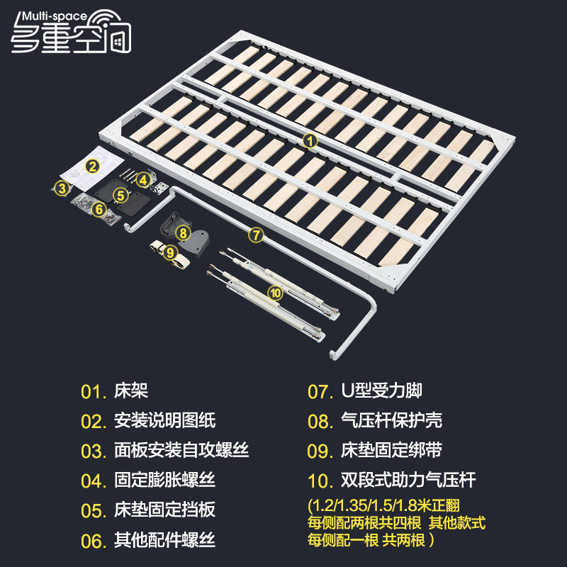 加固隐形床省空间的墨菲床墙壁 隐藏床多功能正侧翻板床五金配件