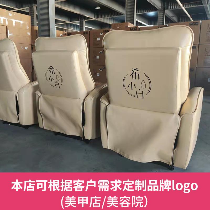 美甲美睫美容店足疗单人沙发电动多功能懒人可躺椅子纹绣头疗足浴