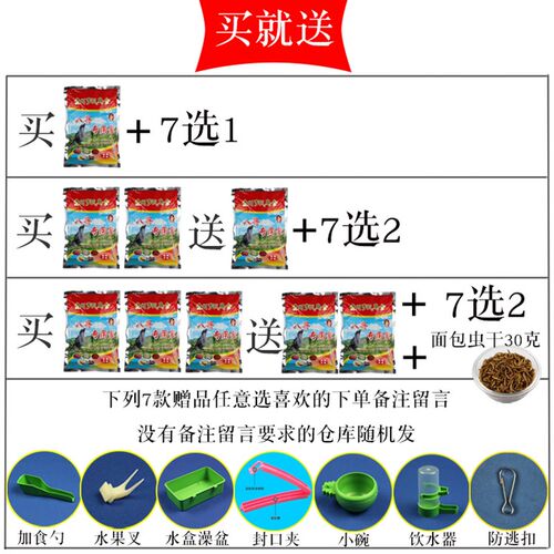 包邮贵州李氏八哥专用鸟食饲料鸟粮鹩哥海南百灵画眉宠物鸟食1袋