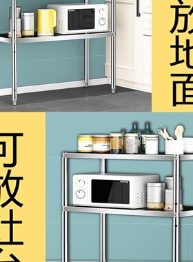 30cm35长40公分45宽20cm50x25x70高60厨房夹缝置物架收纳台面双层