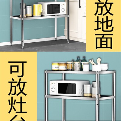 30cm35长40公分45宽20cm50x25x70高60厨房夹缝置物架收纳台面双层