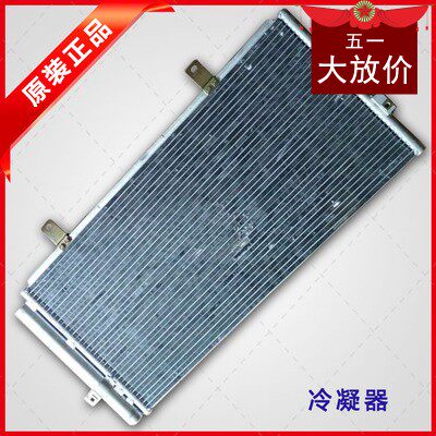 华泰宝利格水箱1.8T 2.0T B35宝利格水箱散热器散热网空调冷凝器