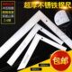 不锈铁角尺90度加厚300mm多功能角度尺木工直角尺子500mm拐尺