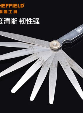 钢盾塞尺 薄厚规间隙尺 测厚薄塞尺 公英制折叠厚度测量尺