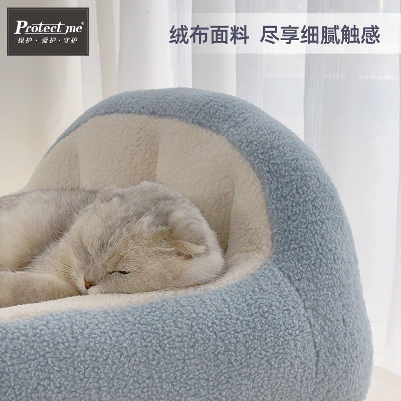 高靠背猫窝四季通用泰迪小型犬秋冬保暖狗窝加厚宠物睡垫沙发窝