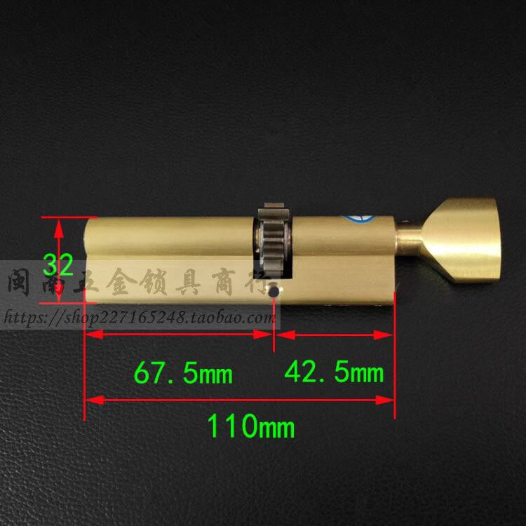 C级叶片金和美防盗门锁芯 琪豪13齿轮单开带旋钮110mm=37.5+72.5