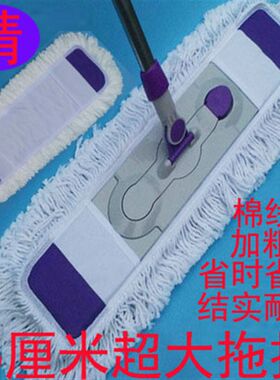 饭店酒店家庭加大平板拖把布套式托把地拖尘推旋转平推吸水拖布