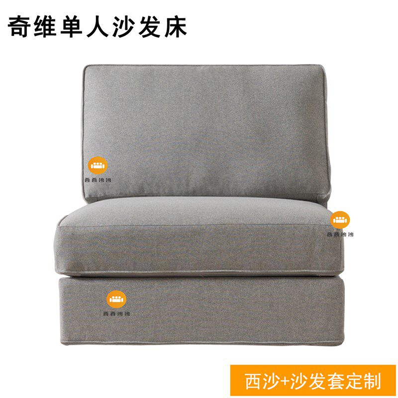 适用于奇维单人沙发床套防水防猫爪沙发笠北欧沙发床罩沙发盖布