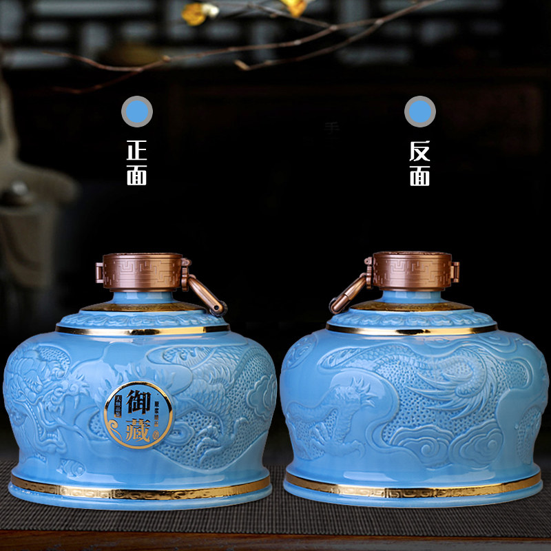 景德镇陶瓷酒瓶5斤装家用酒坛密封酒灌泡酒壶酒坛子空酒瓶五斤装