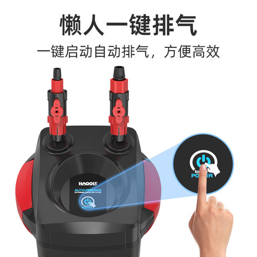 喜高过滤桶鱼缸外置过滤器三合一静音净水循环滤泵草缸养鱼池滤筒