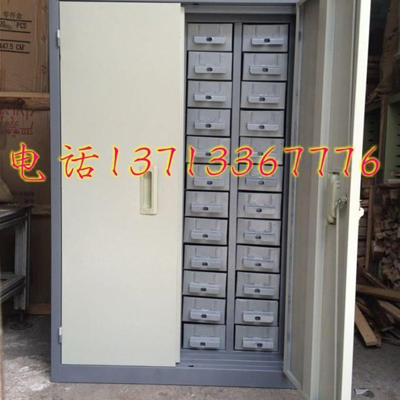 全铁48抽带门锁整理零件柜抽屉式分类效率工具元件物料样品螺丝柜