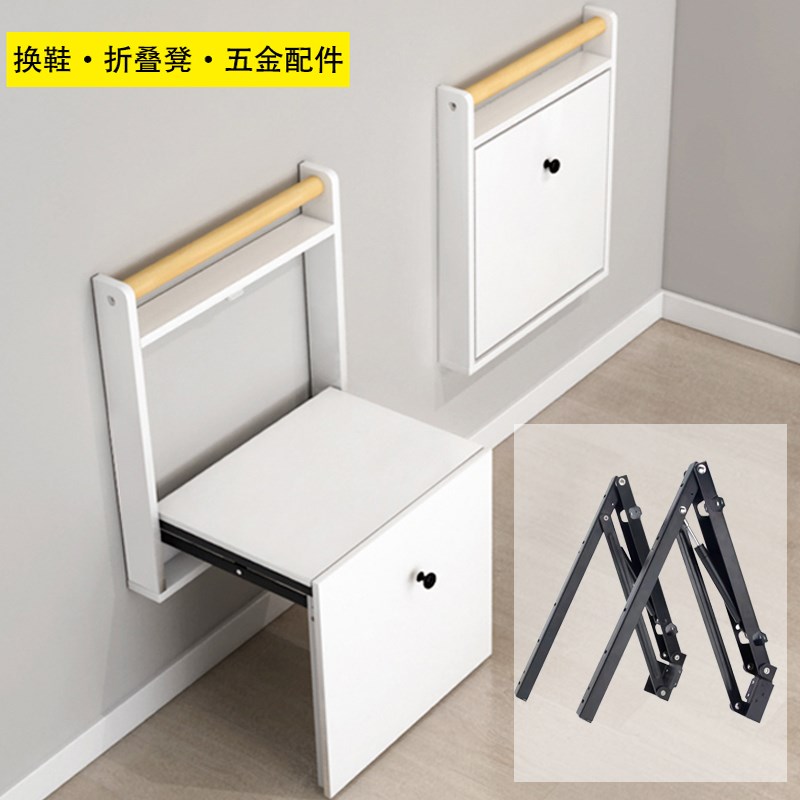 隐藏穿换鞋折叠凳子五金配件入户门玄关椅双向自动缓冲阻尼连接件