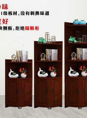 餐边新款铮舍2门柜置物架角橱墙角拐角边角角落厨房餐厅酒柜收纳