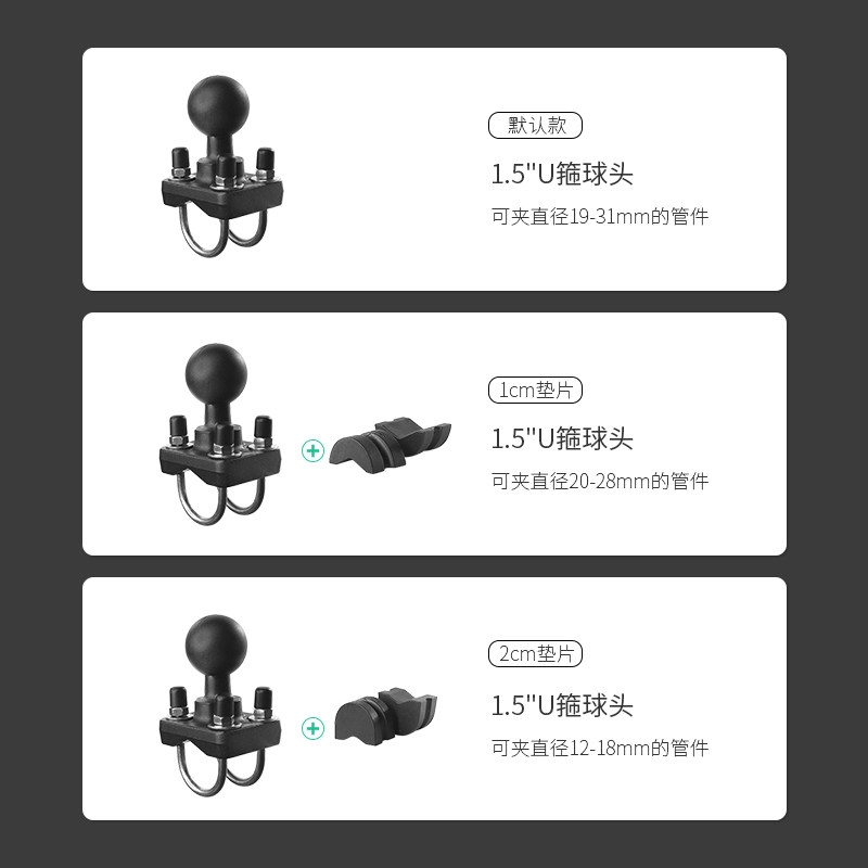 双U形底座物流堆高机数据终端支架抱箍式圆管横梁底座1.5英寸球头