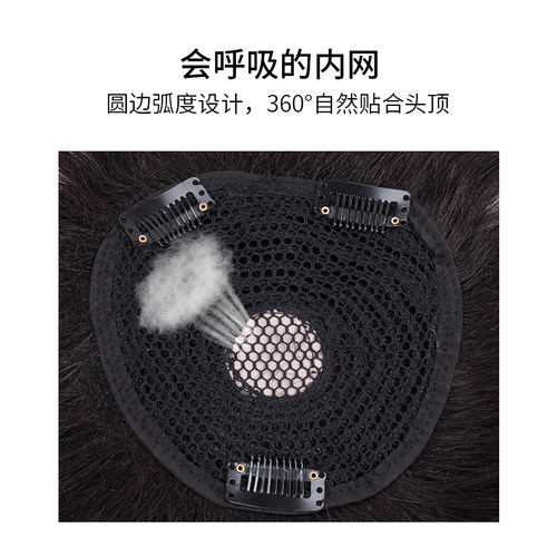 头顶补发片女假发片短卷发妈妈中老年发套纹理烫全真发遮白发蓬松