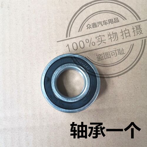 适配金彭D70S70四轮电动汽车配件后轮轴承油封隔套金鹏后驱半轴套