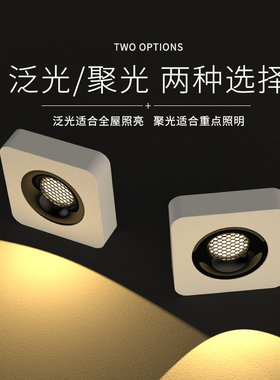 极超薄明装筒灯led方形卧室走廊过道斗胆灯免钻孔防眩光单头射灯