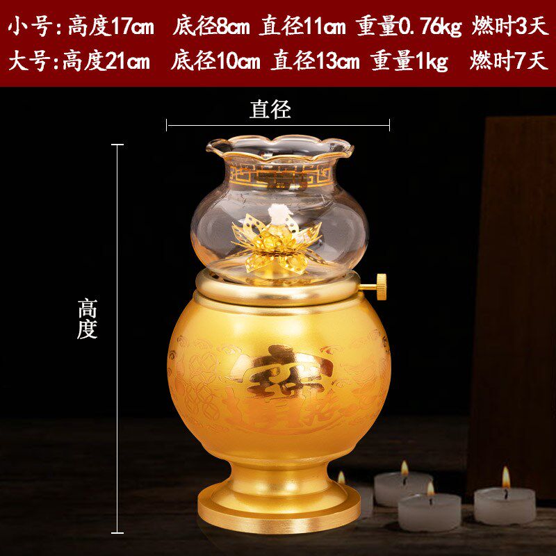 纯铜油灯家用供奉招财油灯防风调光酥油灯灯盏佛前财神供灯长明灯
