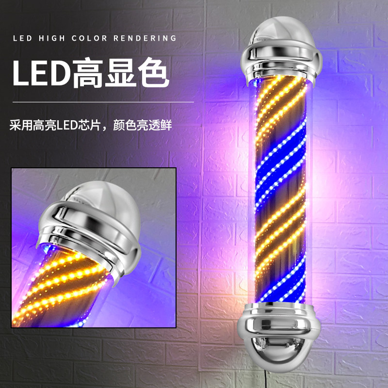 美发转灯LED圆柱形挂墙式超亮理发店发廊户外防水挂壁网红转灯