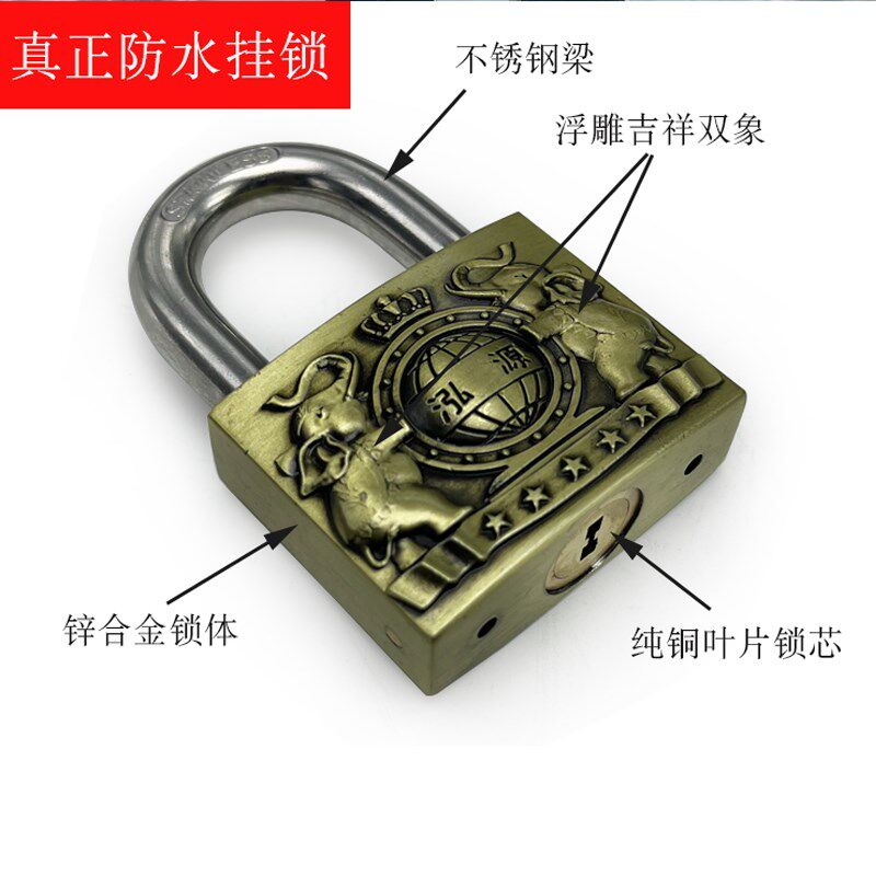 不锈钢梁防水锁柜子车箱门锁室外C级叶片防撬挂锁真正阳台窗锁头