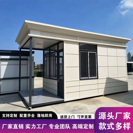 岗亭保安亭户外钢结构门卫室值班室收费亭移动岗亭治安亭真石漆消