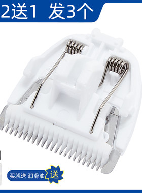 适用 bannu/小斑鹿 L800 L806 L828 L838 理发器 电推剪 陶瓷刀头