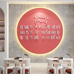 网红打卡背景拍照区布置美甲店工作室墙面装饰摆件美容院形象布置