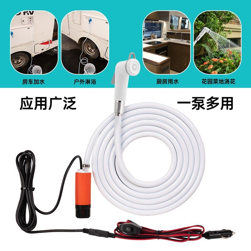 房车加水泵外置潜水泵12v自吸便携式户外淋浴器潜水泵水箱抽水泵