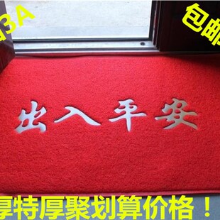 门口入户地垫地毯进门蹭脚垫除尘防滑橡胶PVC门垫欢迎光临120X180