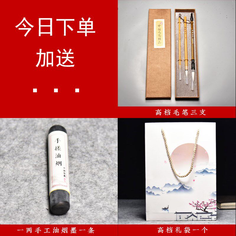 高档珍藏礼品文房四宝纸墨笔砚套装书法国画专用天然原石老坑古济