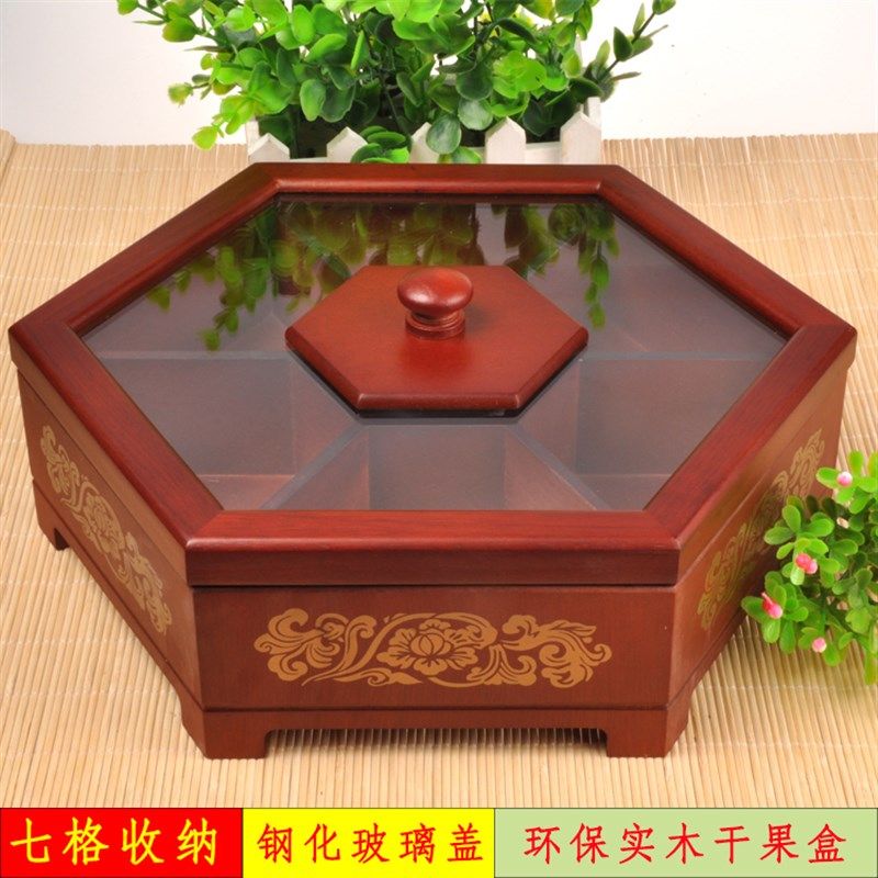 实木坚果盘客厅干果收纳盒喜糖结婚瓜子果盒木质分格带盖创意中式
