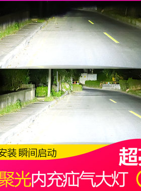 十代思域7.5代8八代九代16款改装超亮汽车氙气大灯远近光前大灯泡