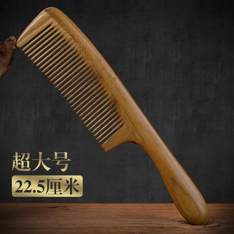 西溪子天然绿檀木梳子家用按摩牛角梳头木头梳子女士专用长发脱发
