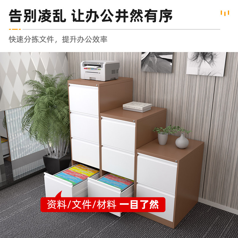 文件柜办公室储物柜挂快劳柜卡箱a4fc抽屉档案贵带锁铁皮密码矮柜