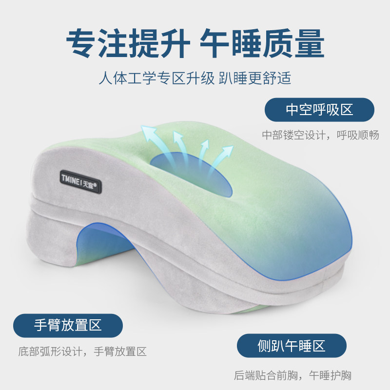 办公室午睡枕趴睡枕趴桌上睡觉抱枕女生午休神器枕头小学生趴趴枕