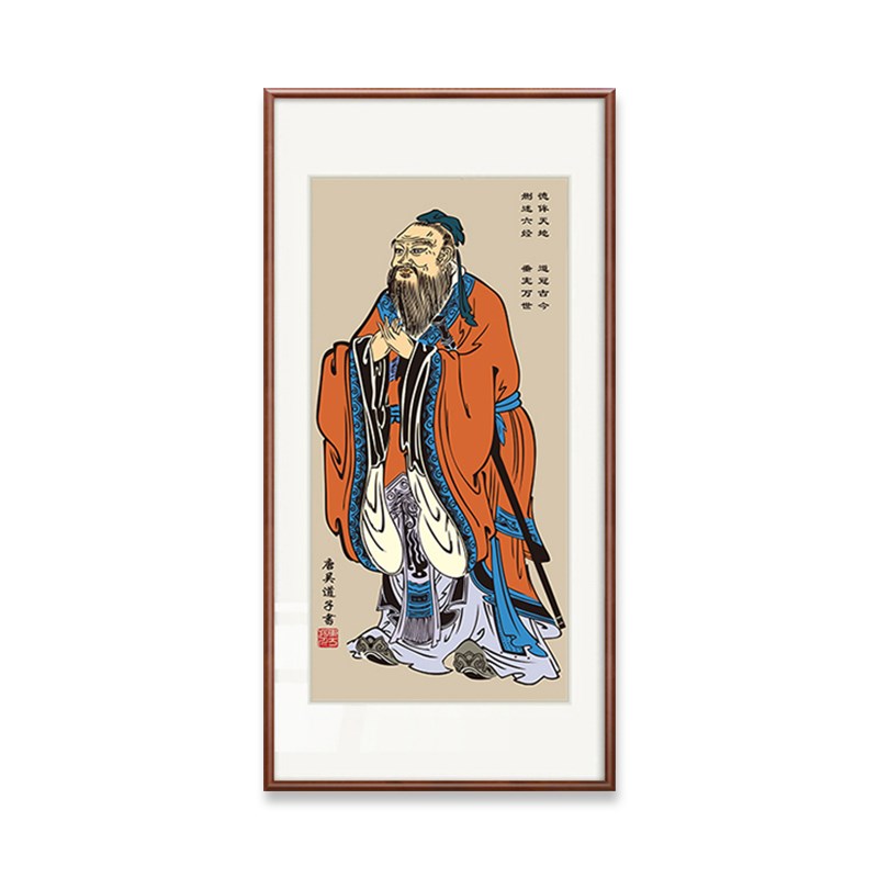 孔子画像装饰挂画学校教室孔圣人国学文化老子传道图孟子书房壁画